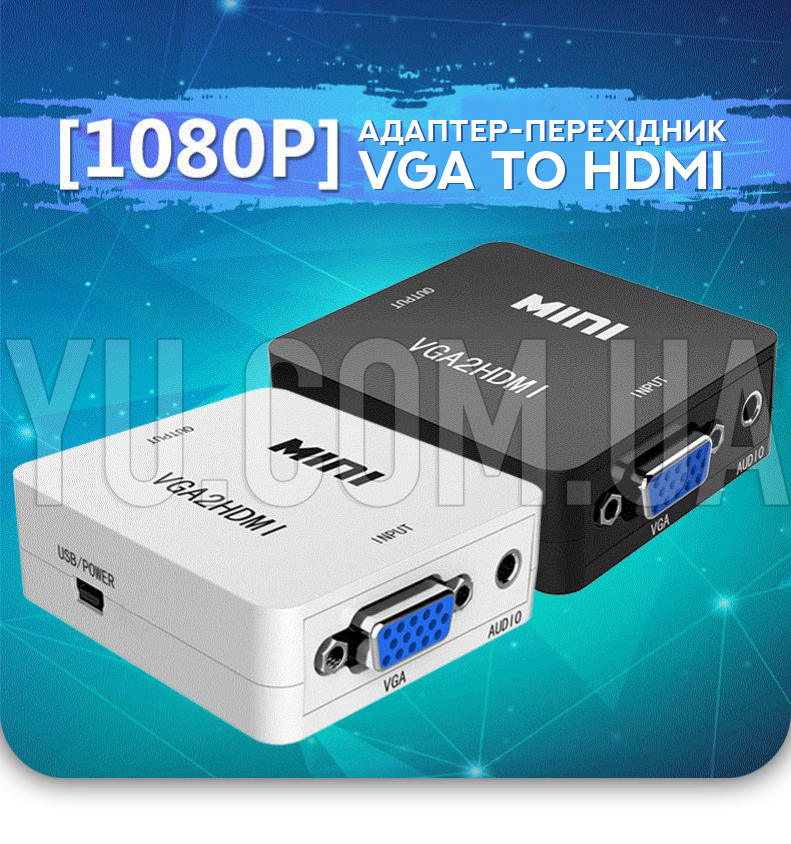 Адаптер-переходник VGA to HDMI Адаптер-переходник VGA to HDMI